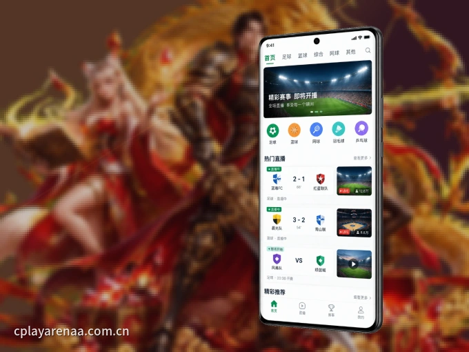 下载MK体育 APP，观赛更加省心